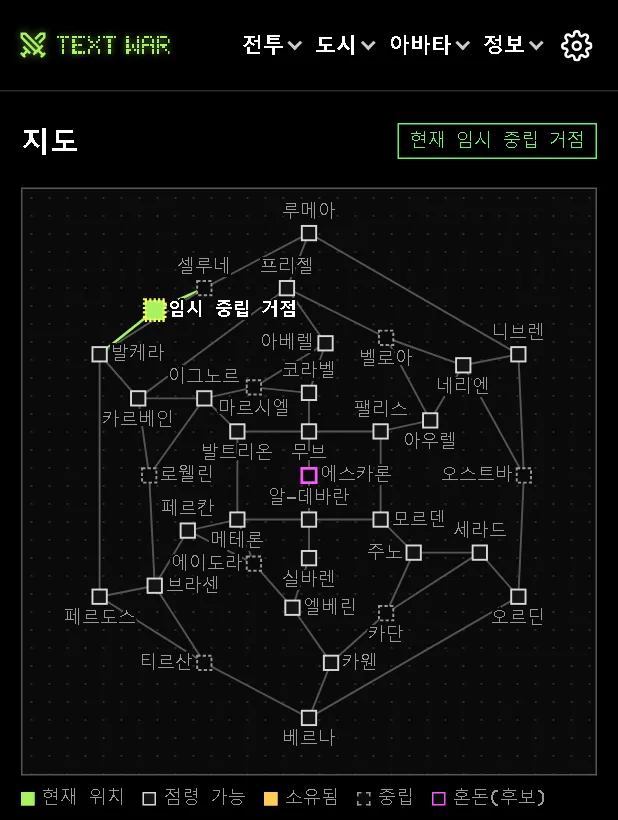 처음 그린 세계 지도. 도시 36곳, 길 57개.