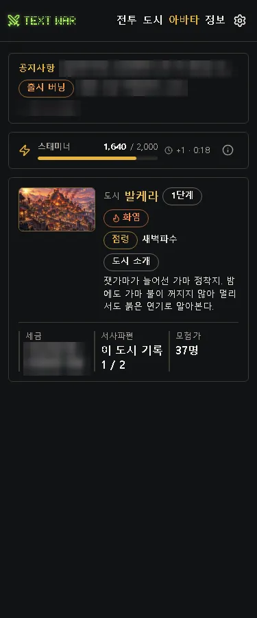 시안 2. 게임 카드.