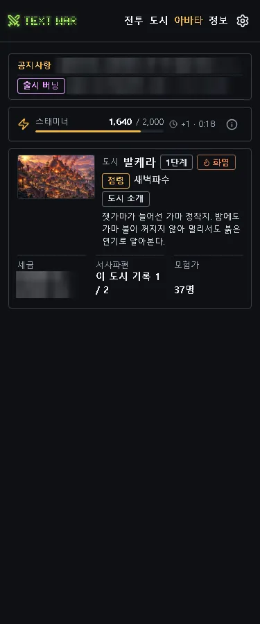 시안 4. 데이터 밀도.