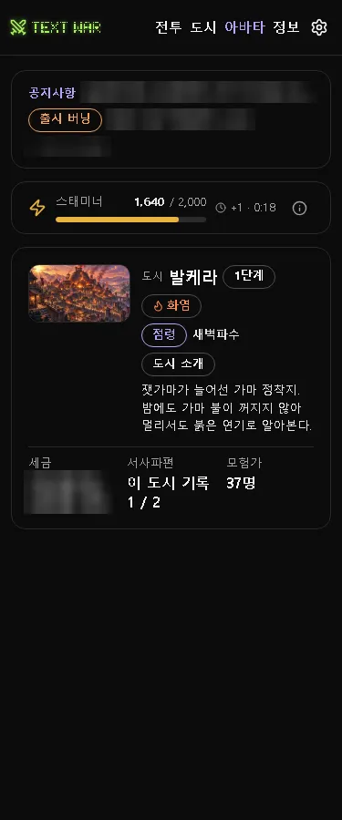 시안 5. 요즘 앱.