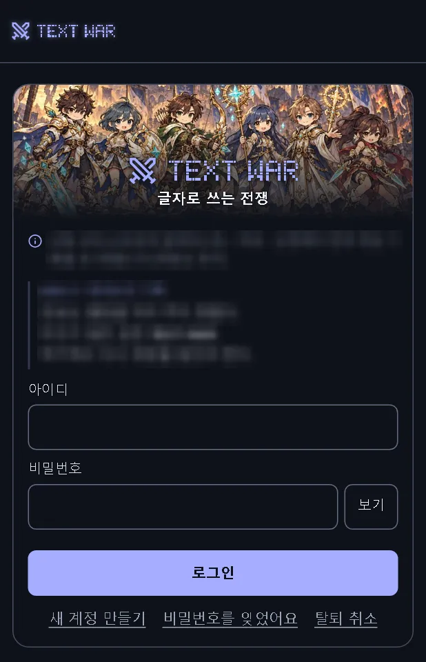 처음 연 날의 첫 화면.