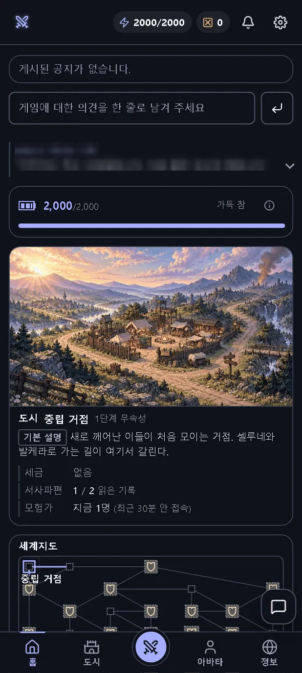 후. 메뉴를 아래로 내리고 가운데에 전투 단추.