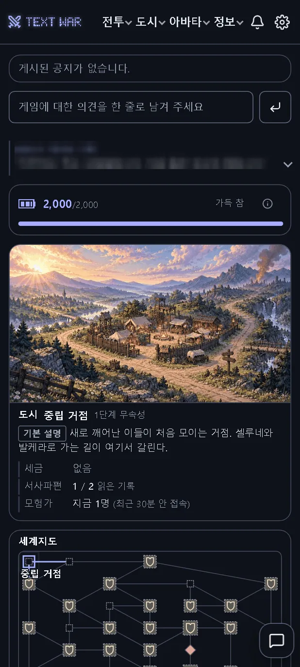 전. 메뉴가 위에 있었다.