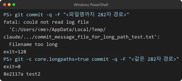 282자에서 막히고 core.longpaths 한 줄로 풀렸다